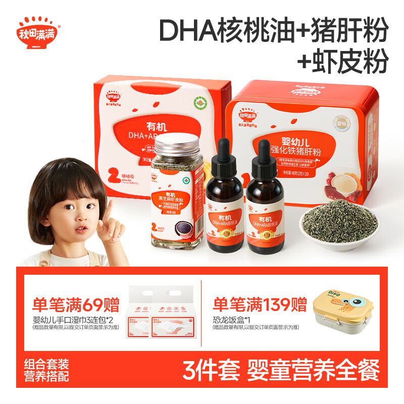 伊利新西兰进口脱脂奶粉1kg 40.81元 - 86线报