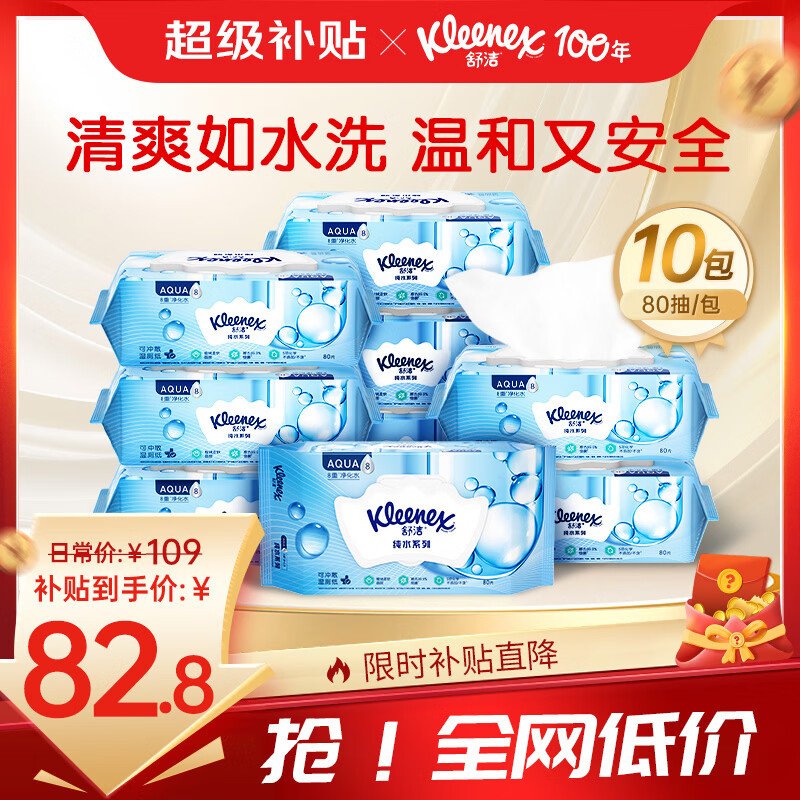 卡露伽鱼子酱10g赠热熏鱼片50g 17元 - 86线报