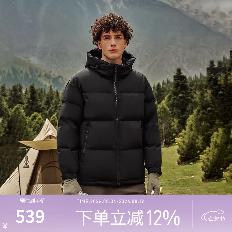 坦博尔轻薄简约羽绒服 172元，坦博尔90绒休闲羽绒服 265元，坦博尔蓄热内里羽绒服 385元 - 86线报