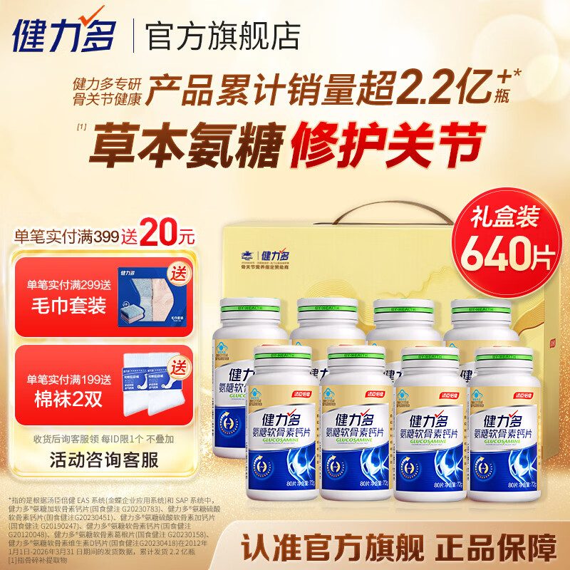 网易严选鸡肉猫罐85g*24罐 31.8元 - 86线报
