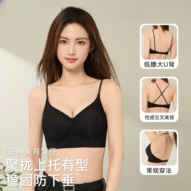 猫人女士无痕美背文胸罩任选2件 59元 - 86线报