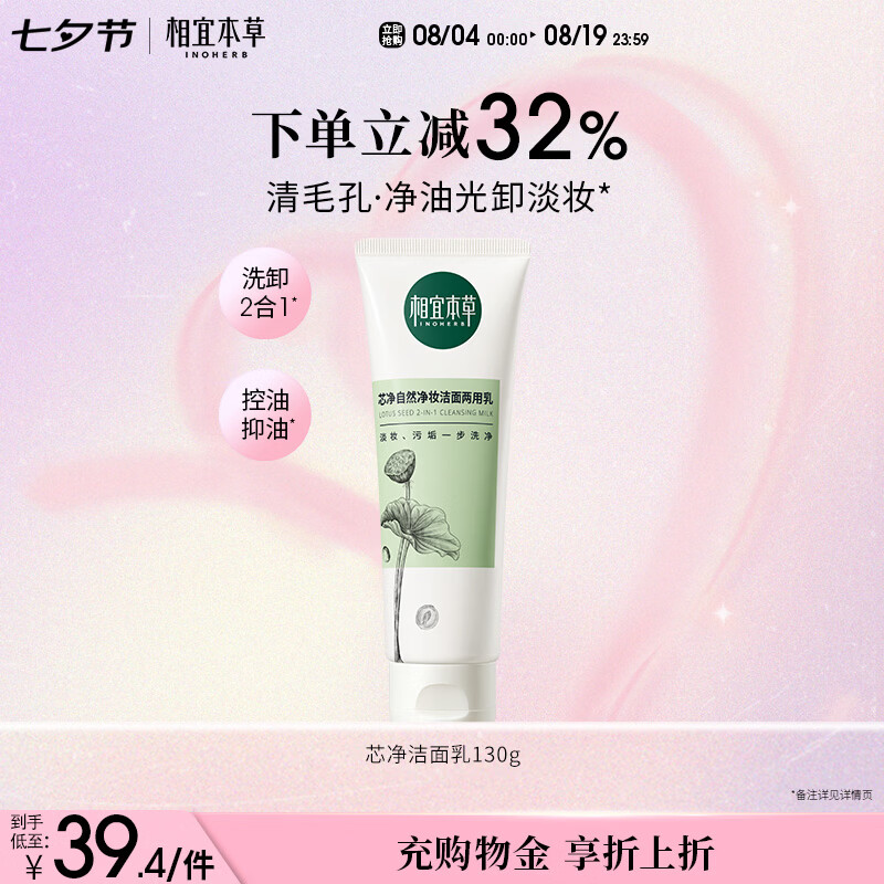 骆驼多功能轻便背包 33.21元，骆驼萌趣多功能背包 56.35元 - 线报酷