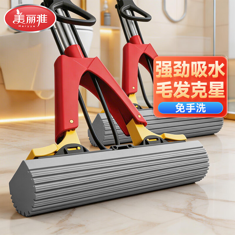 美丽雅免手洗胶棉拖把28cm 17.4元 - 86线报