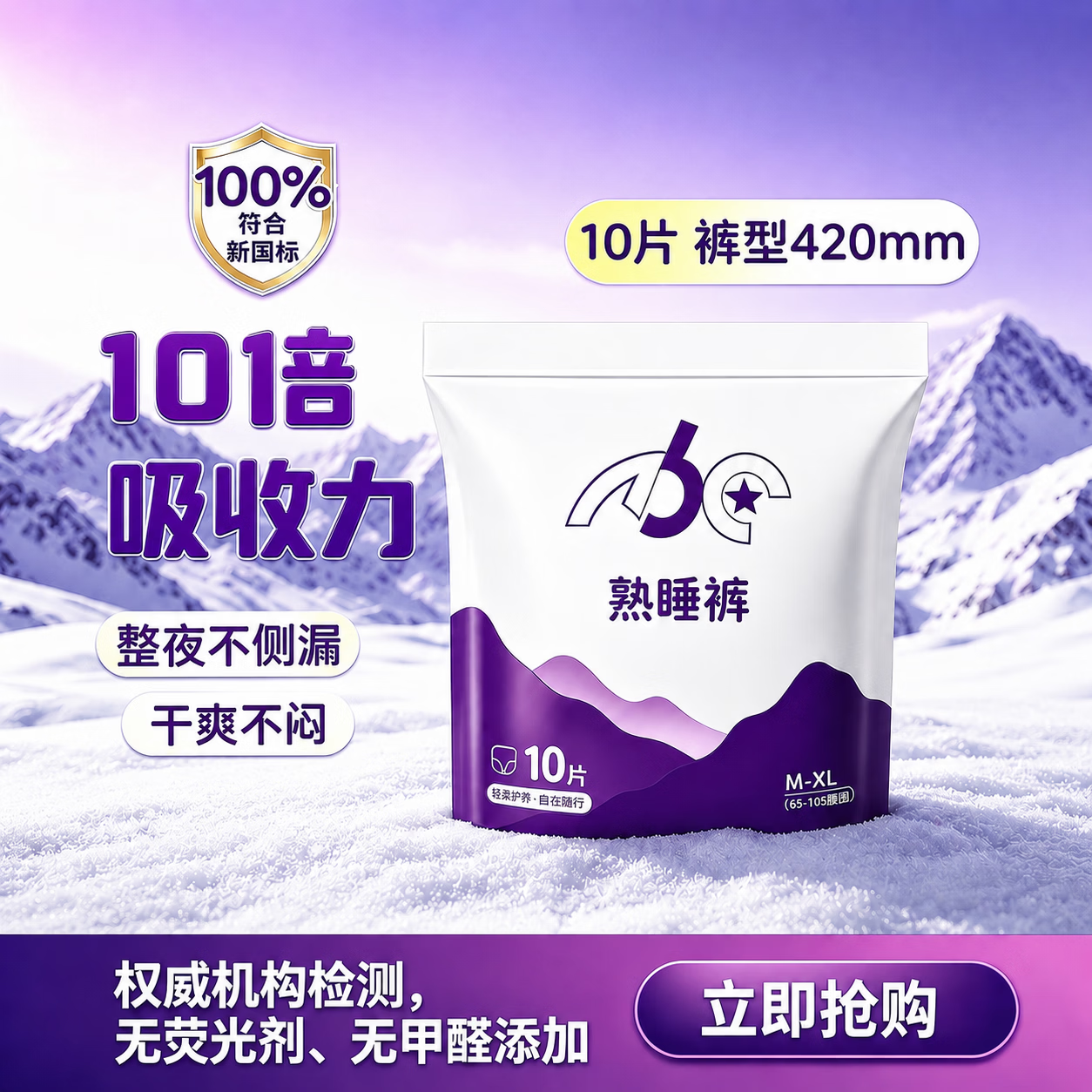 进小程序首页-点9.9苞.邮-领左上角5.9-5券 - 线报酷