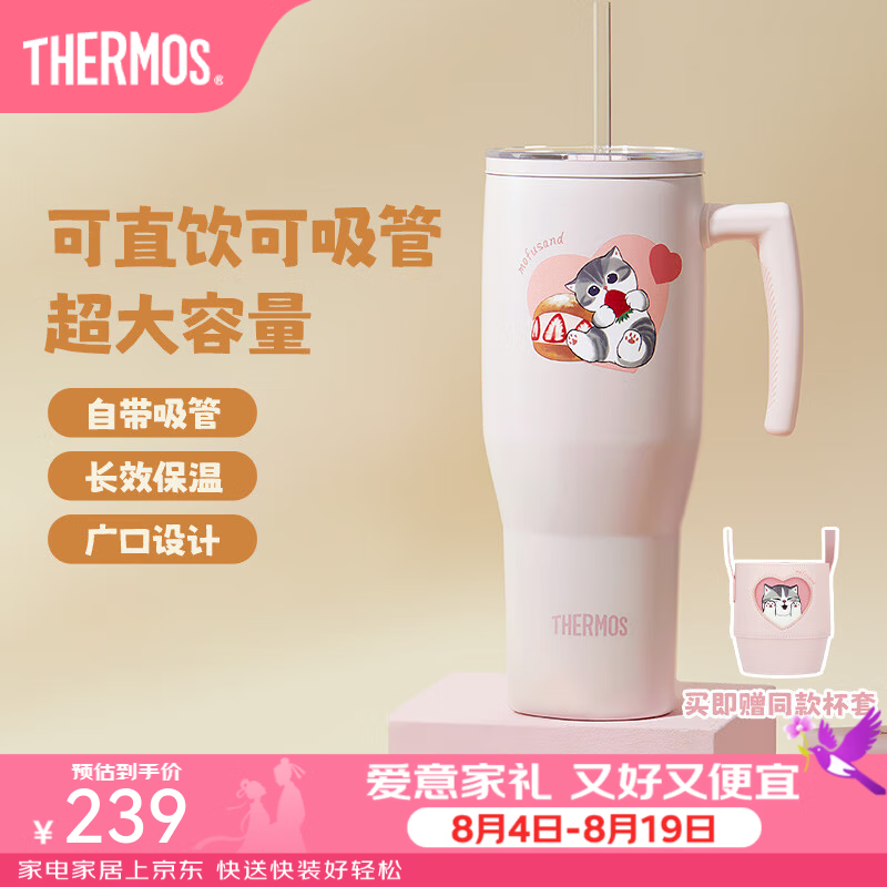 基诺浦秋季新款 144.1元 - 86线报