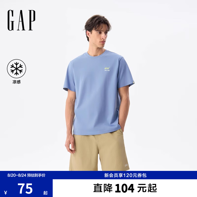 Gap男女款纯棉印花短袖T恤 59元，Gap纯棉logo刺绣V领爱心T恤 65元 - 86线报