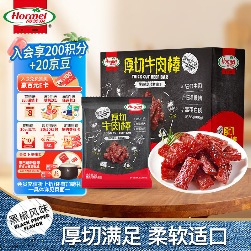 2件 56元 - 86线报