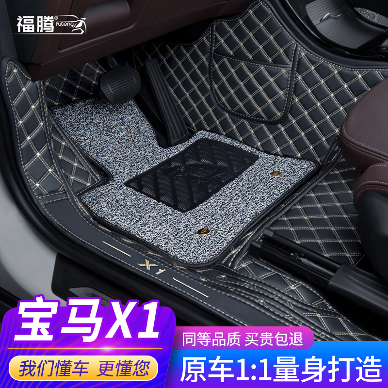 京东家具日用 2020-02-07 - 第28张  | 最新购物优惠券