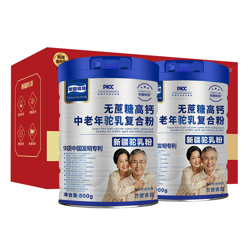 64/罐‼犁疆牧场驼nai营养粉 💰128🉐800g*2罐 - 86线报