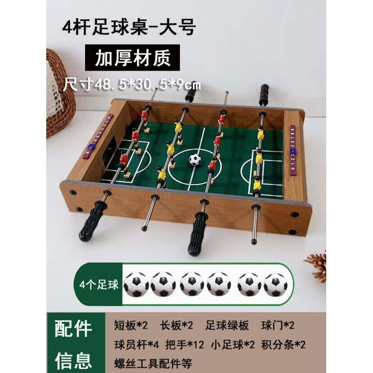 澳贝忙碌球基础+进阶拍1共2个 45元 - 86线报
