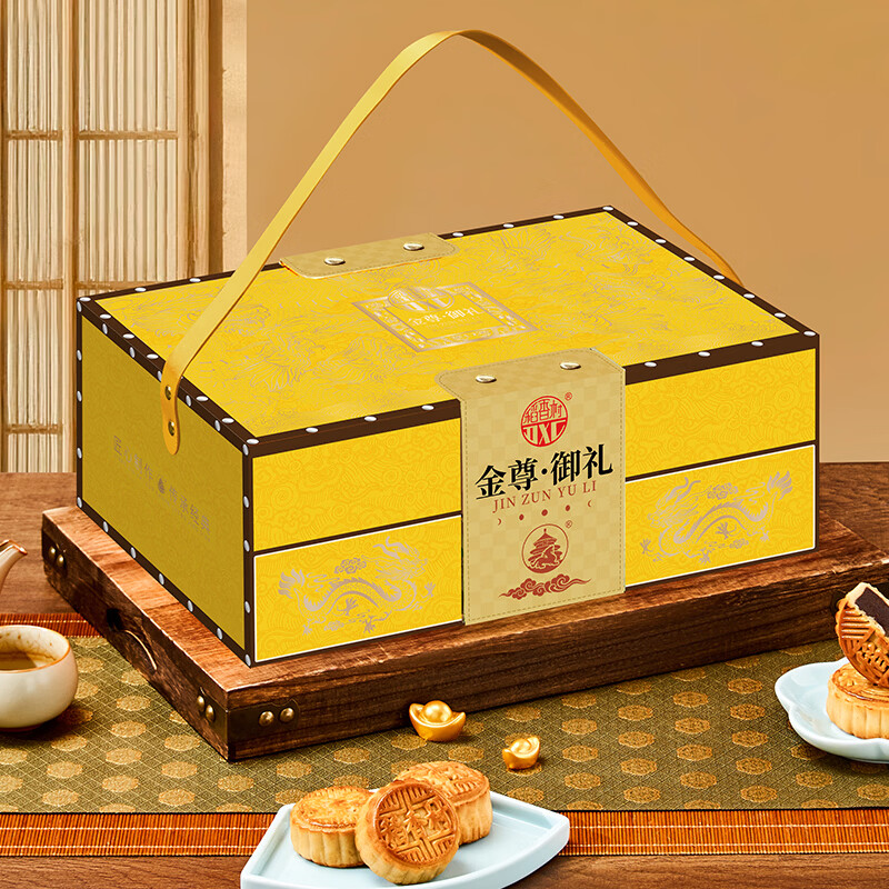 稻香村金尊御礼月饼礼盒800g 49.9元 - 86线报