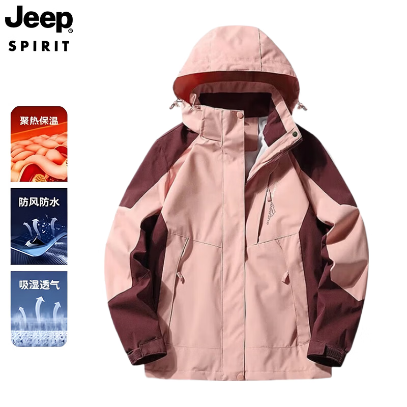 JEEP SPIRIT吉普户外冲锋衣男女同款 69.5元 - 86线报