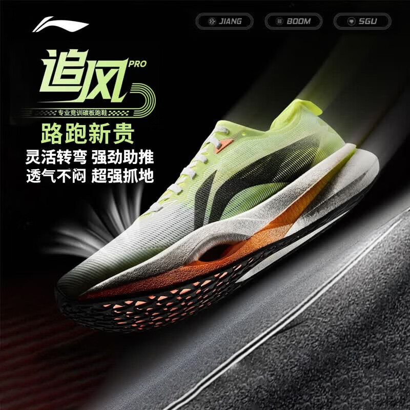 李宁利刃4V2实战篮球鞋 352元，李宁利刃5V2低帮篮球鞋 349元 - 86线报