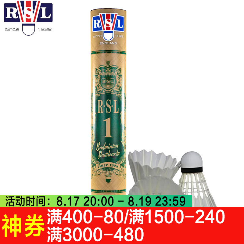 亚1拍8/16筒 148元，亚2拍3/17筒 142元，亚3拍3/9/18筒 139元 - 86线报
