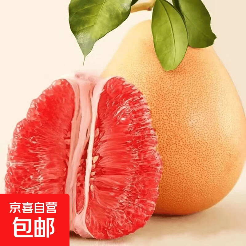 福建老树红柚2粒4-5斤 12.9元 - 86线报