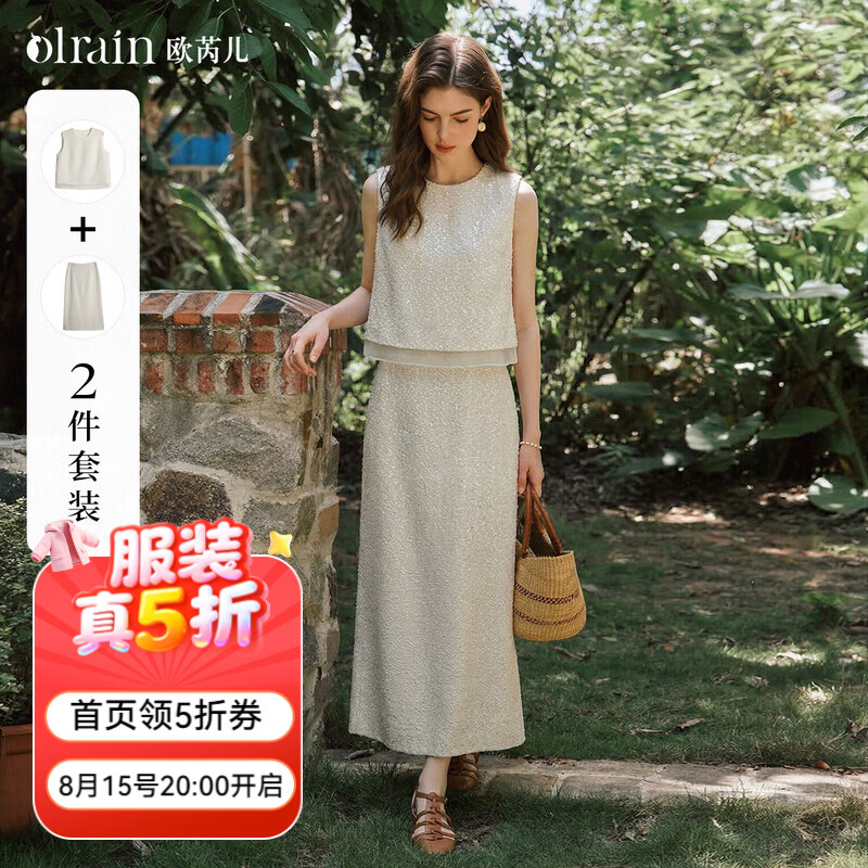 欧芮儿杏色肌理感短袖 54.5元，欧芮儿串珠装饰吊带 99.5元，欧芮儿天丝花苞衬衫 114.5元 - 86线报