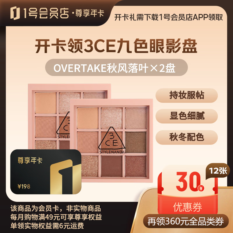 康师傅方便面泡面袋装番茄鸡蛋牛肉面20袋 34.9元 - 86线报