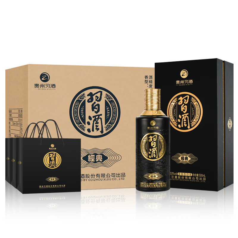 习酒酱香型经典黑金礼盒500ml*2瓶 484.24元 - 86线报