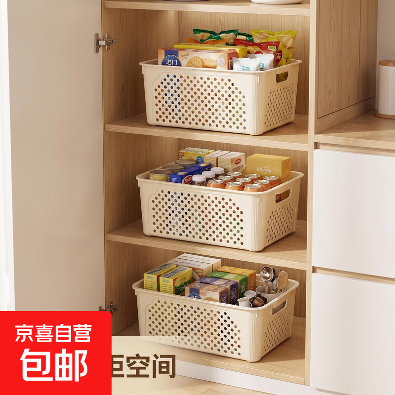 加大收纳筐特大号 2.99元 - 86线报
