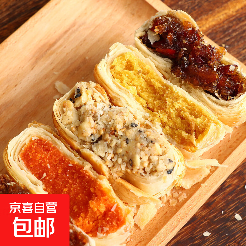 京喜黄庄月饼350g*2包 19.8元 - 86线报