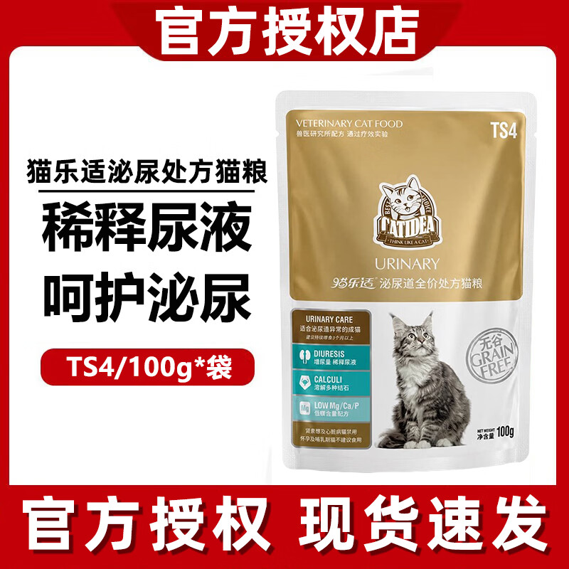 海乐妙 15.7元 - 线报酷