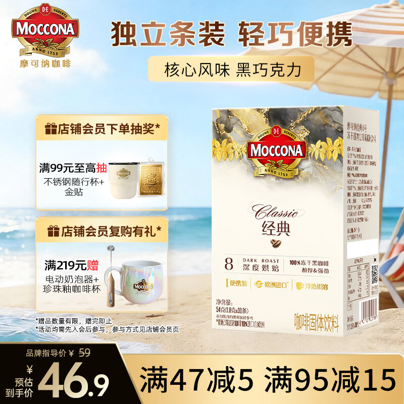 贝亲儿童熊猫吸管杯300mL 24元 - 86线报