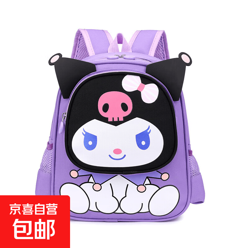 蟹黄干脆面30包 6.9元，超轻减负儿童双肩包 30.8元，大容量儿童双肩包 39.6元 - 线报酷