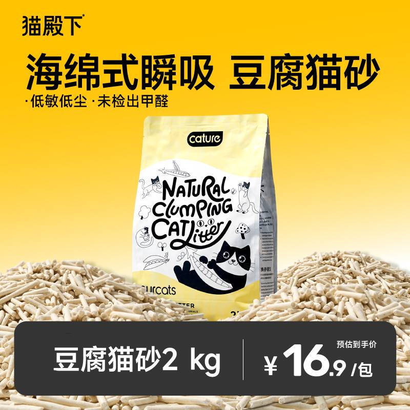比亿奇晚风椰林纯木薯1.25kg 2.9元 - 线报酷 比亿奇晚风椰林纯木薯1.25kg 2.9元 - 线报酷