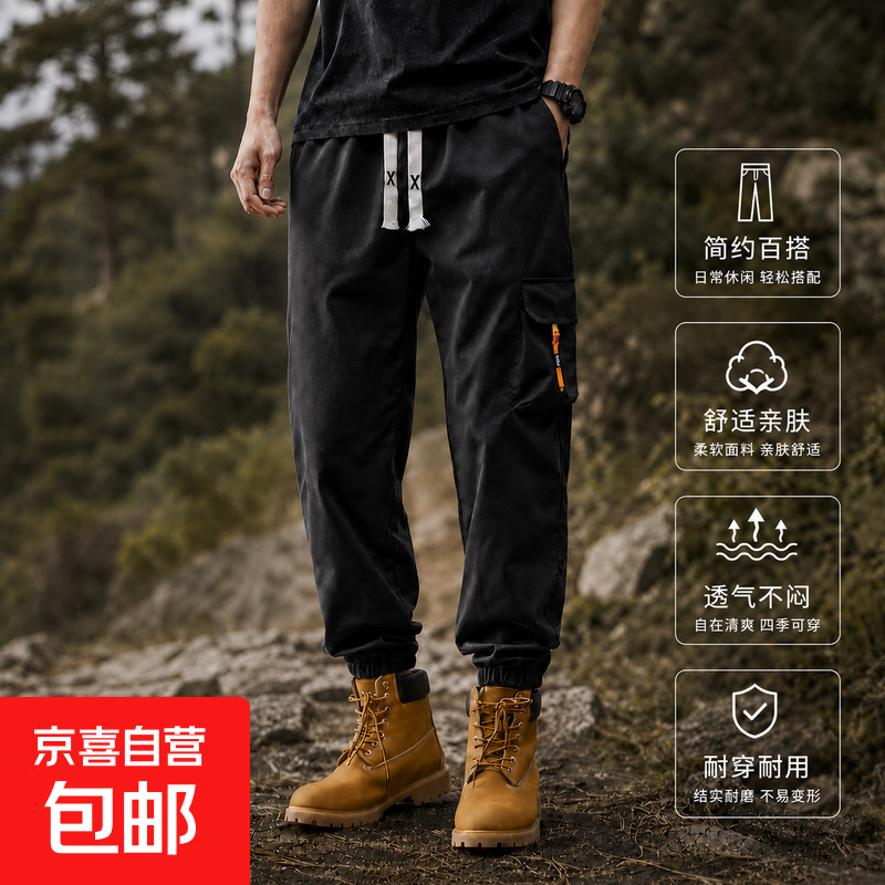 JEEP同款工装裤户外美式休闲运动工装裤 19.9元 - 86线报