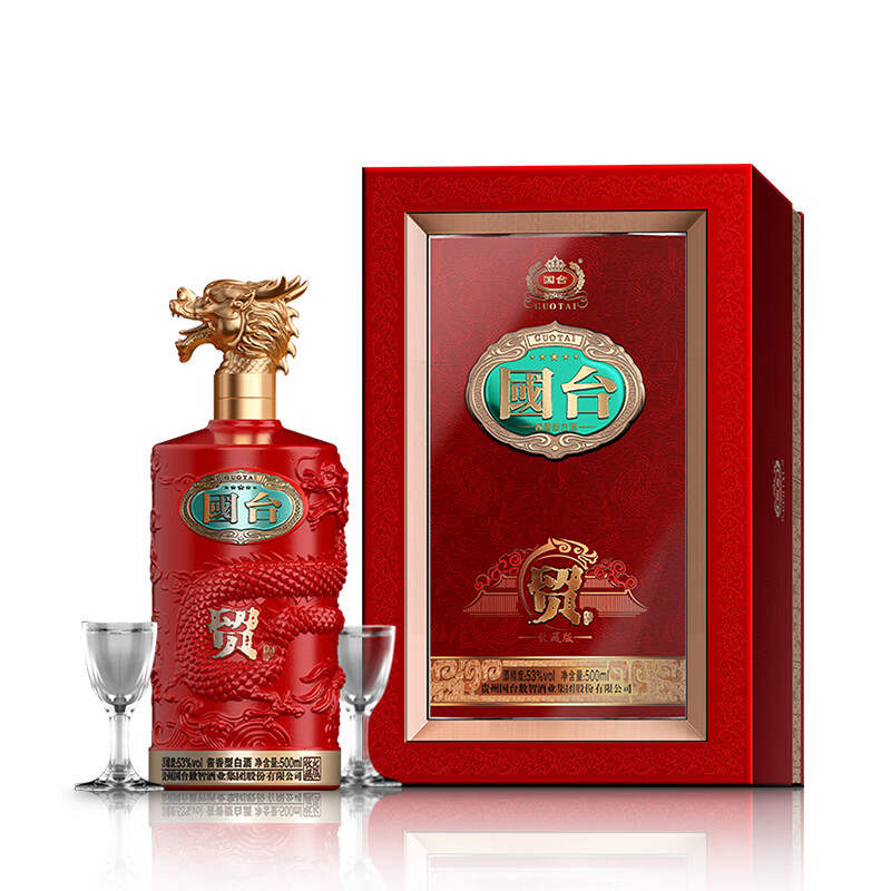 国台贸酒收藏版礼盒53度酱香型白酒500ml*1瓶 179元 - 86线报