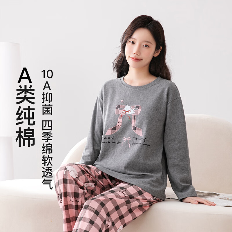 芬腾女长袖长裤家居服套装 49.95元 - 86线报