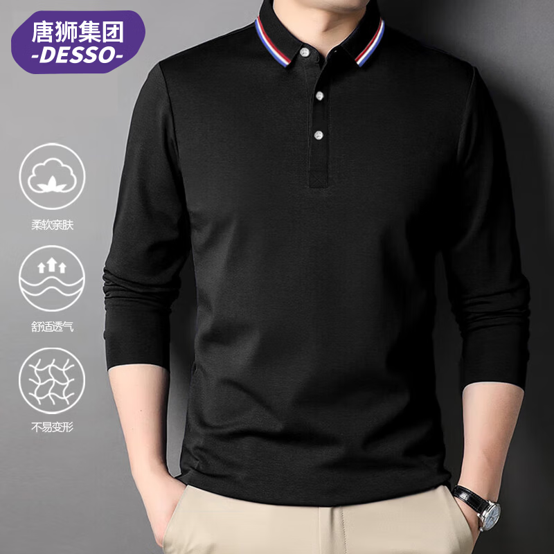 唐狮POLO衫长袖任选2件 39.8元 - 86线报