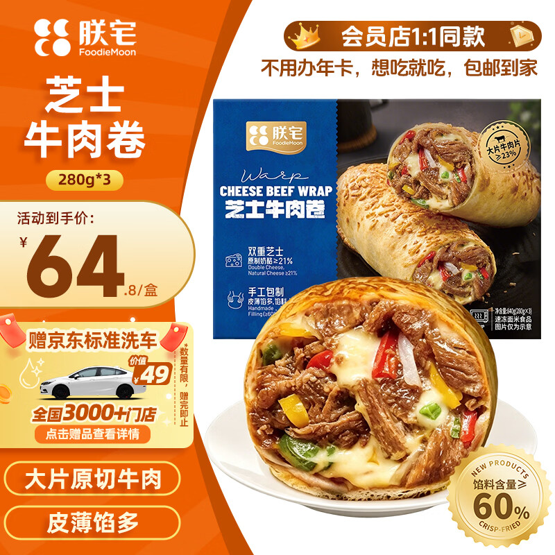 展艺优质原料果捞组合小芋圆+蜜豆500g*3袋 25.9元 - 86线报
