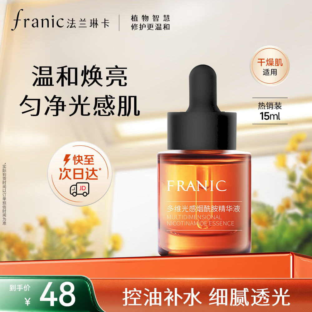欧舒丹香氛手霜礼盒30ml*2支赠10ml*2支礼品袋 114元 - 线报酷