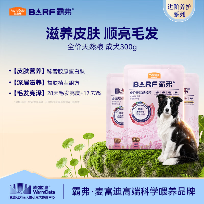 ZEZE三合一宠物梳 38元，ZEZE财神抱宠物床20斤以内 81元 - 86线报