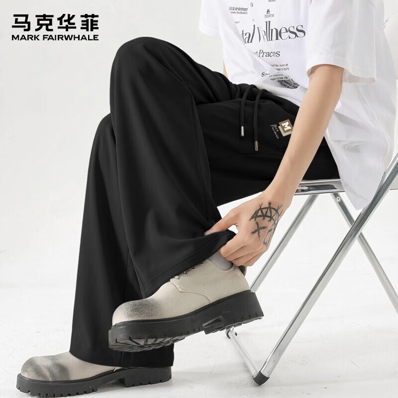 马克华菲高腰显瘦冰丝阔腿裤 拍2件 99.8元 - 86线报 马克华菲高腰显瘦冰丝阔腿裤 拍2件 99.8元 - 86线报