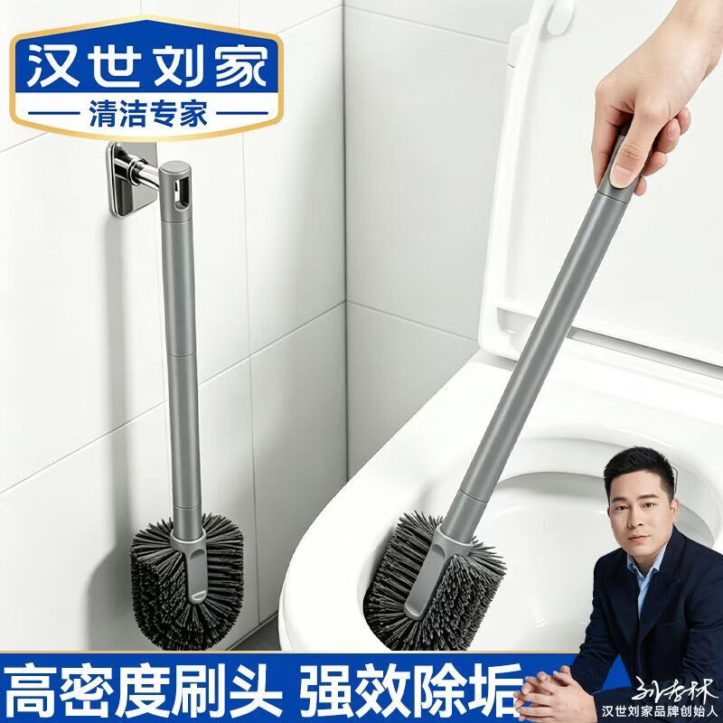 汉世刘家马桶刷配粘钩 5.8元 - 86线报