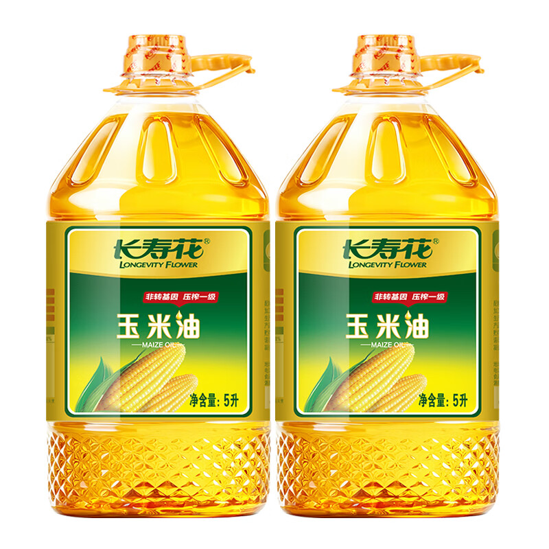 长寿花食用油玉米油5L*2桶 109.9元 - 86线报