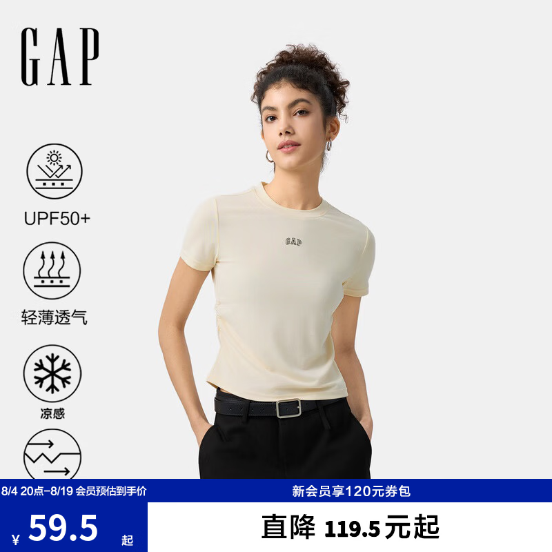 GAP任选两件 99元 - 86线报