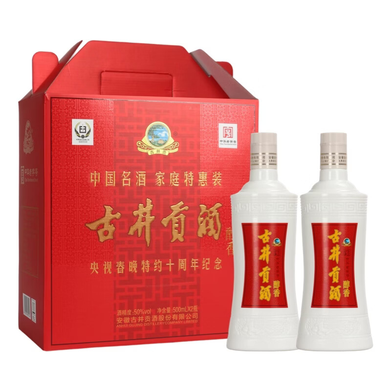 古井贡十周年纪念醇香38度500mL2瓶 85元，古井贡十周年纪念醇香38度500mL4瓶 168元 - 86线报