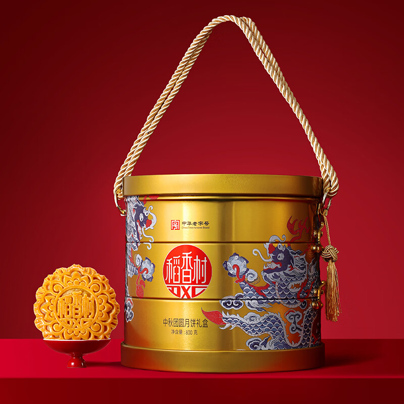 稻香村月饼上品福礼1100g 49.9元，稻香村蛋黄莲蓉1000g 65.9元 - 86线报