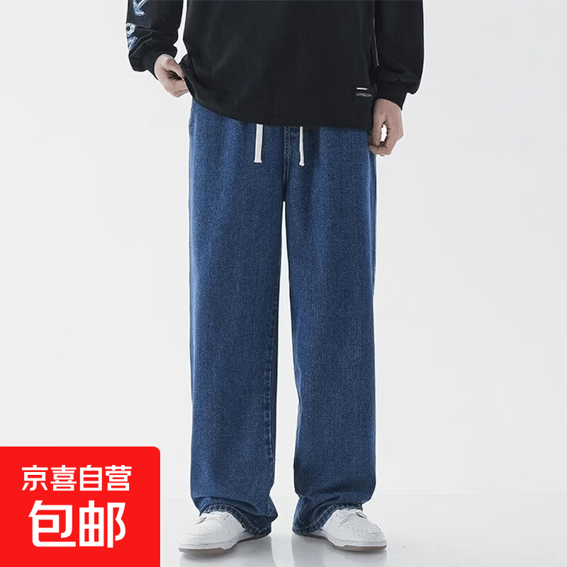 休闲长袖纯色T恤 5元，纯色半高领德绒长袖 19.8元，阔腿牛仔裤男 25.8元 - 86线报