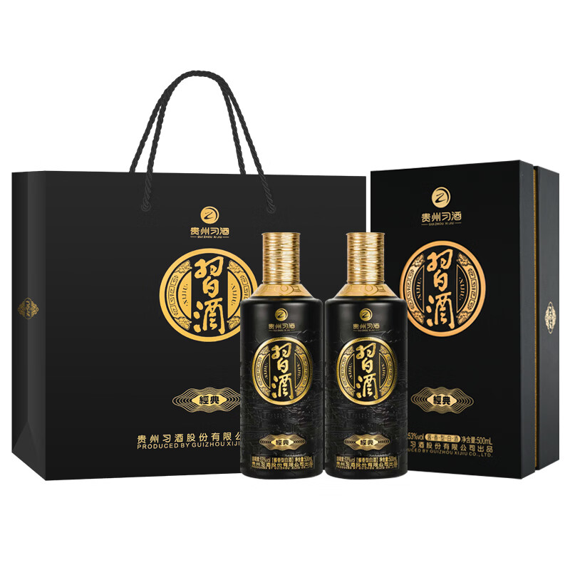 习酒经典黑金53度白酒500ml*2瓶 504.24元 - 线报酷