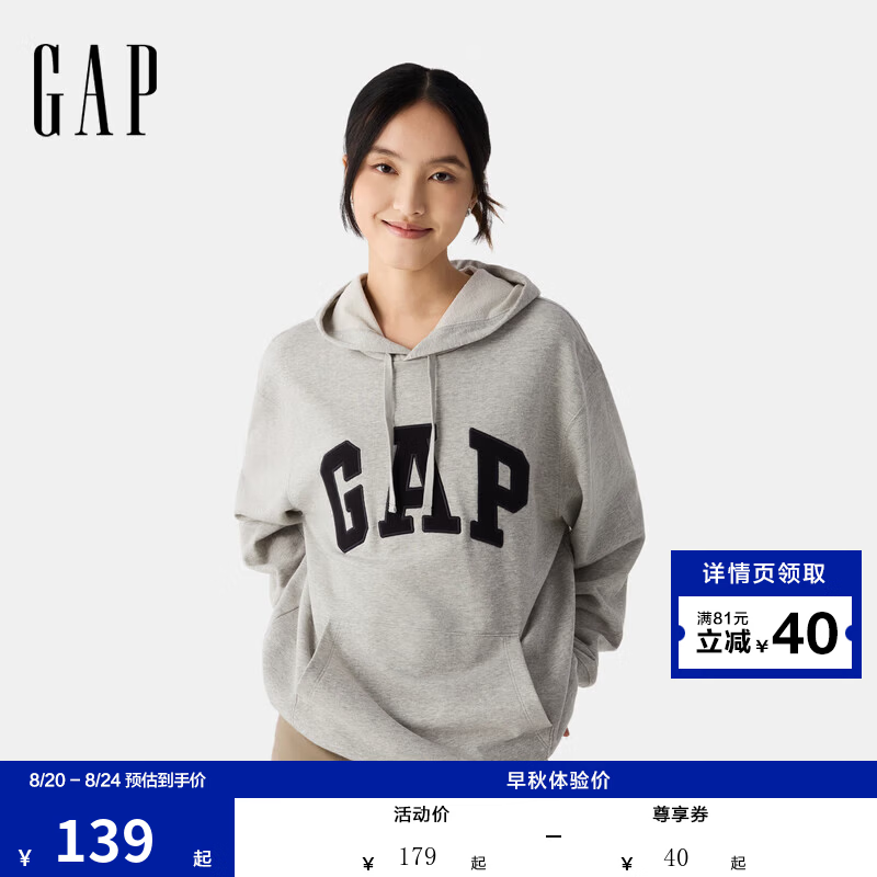 Gap连帽卫衣 139元 - 86线报