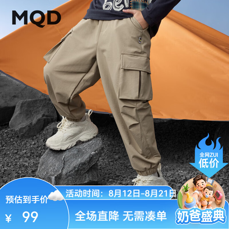 MQD马骑顿儿童潮酷短袖T恤 39元，MQD马骑顿男童短袖圆领T恤 39元 - 86线报