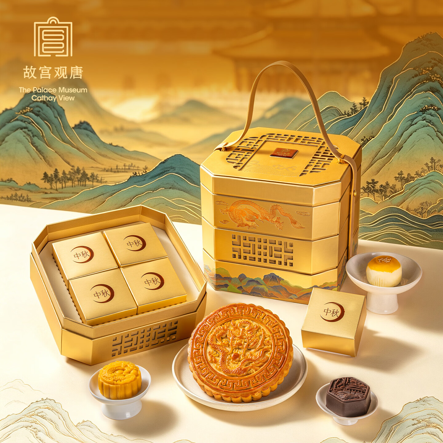 故宫观唐高档月饼礼盒1140g 6元 - 86线报