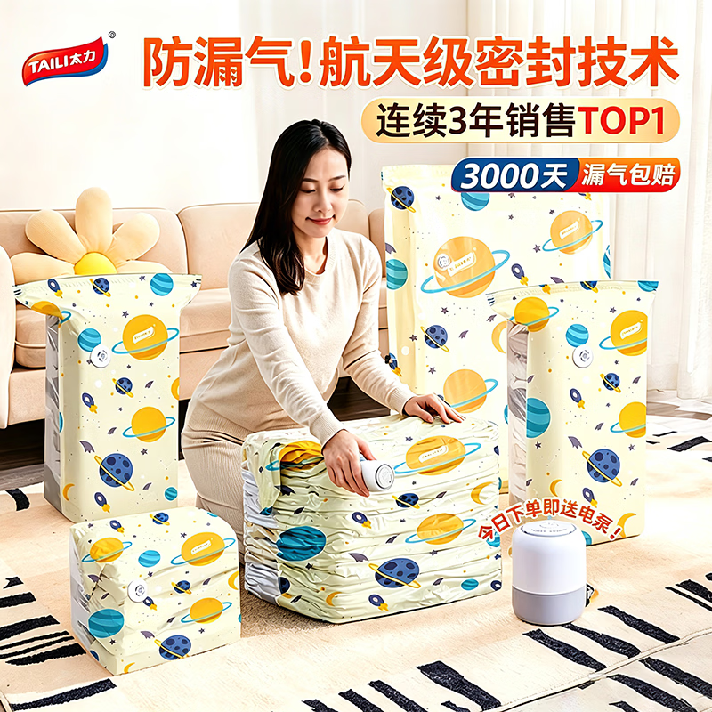 艾美特高效速热暖风机取暖器K72 81.15元 - 86线报