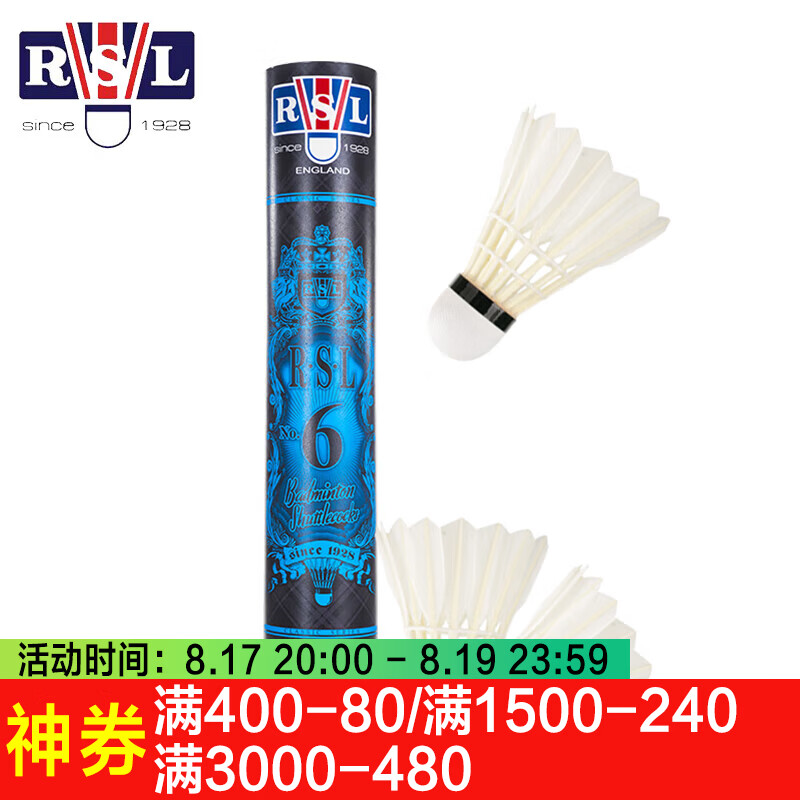 亚狮龙亚U拍6筒 197.5元，亚狮龙亚S拍6筒 186元，亚狮龙亚D5拍8/16筒 150元 - 86线报