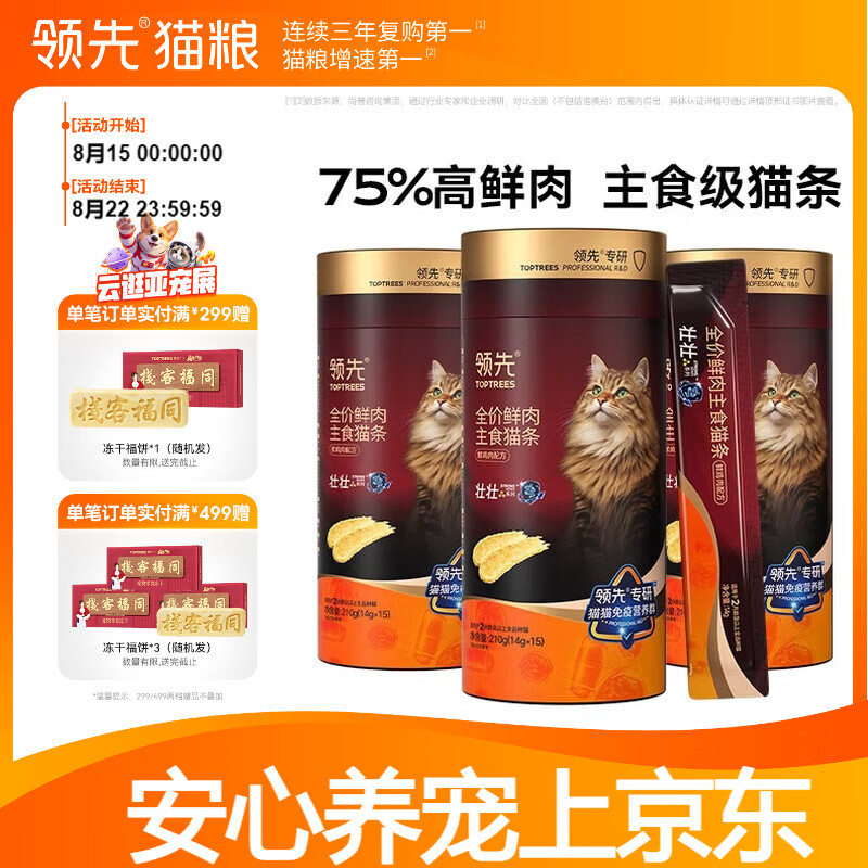 素力高经典金素鸡猫粮12磅 252元 - 线报酷 素力高经典金素鸡猫粮12磅 252元 - 线报酷