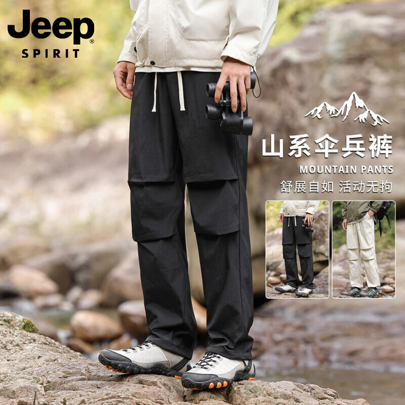 JEEP户外防水冲锋裤任选2件 69元 - 86线报